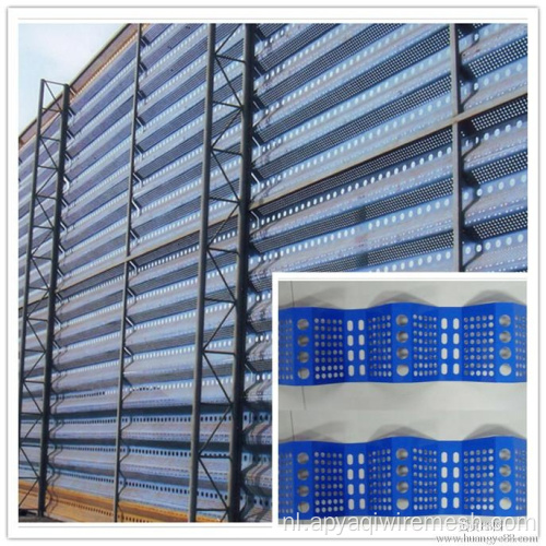 Windbreak hek muurstof onderdrukking winddicht hek